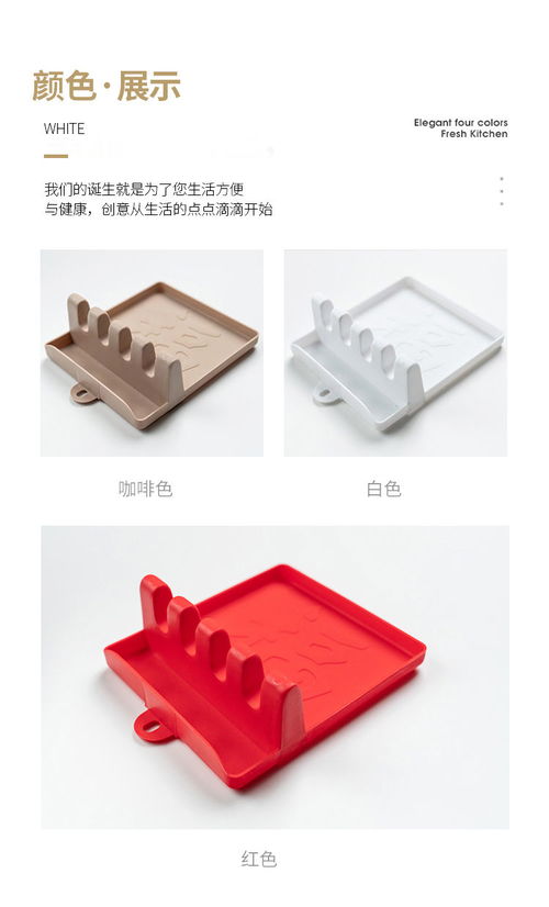 鍋鏟架子 廚房收納神器，多功能廚具置物架