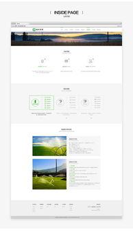 網頁設計制作 2016年底作業回顧與思考