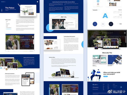 扁平化的網頁界面設計分享 簡潔、直觀、高效